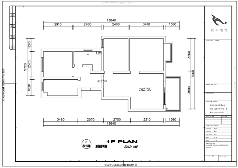 高灵慧_红牛设计--中垠紫金官邸89㎡（A户型）现代中式02户型分析_原始结构图